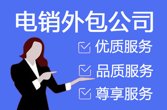 乌鲁木齐外包客服一般多少钱?