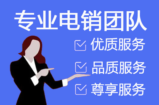 乌鲁木齐人工客服外包怎么选择